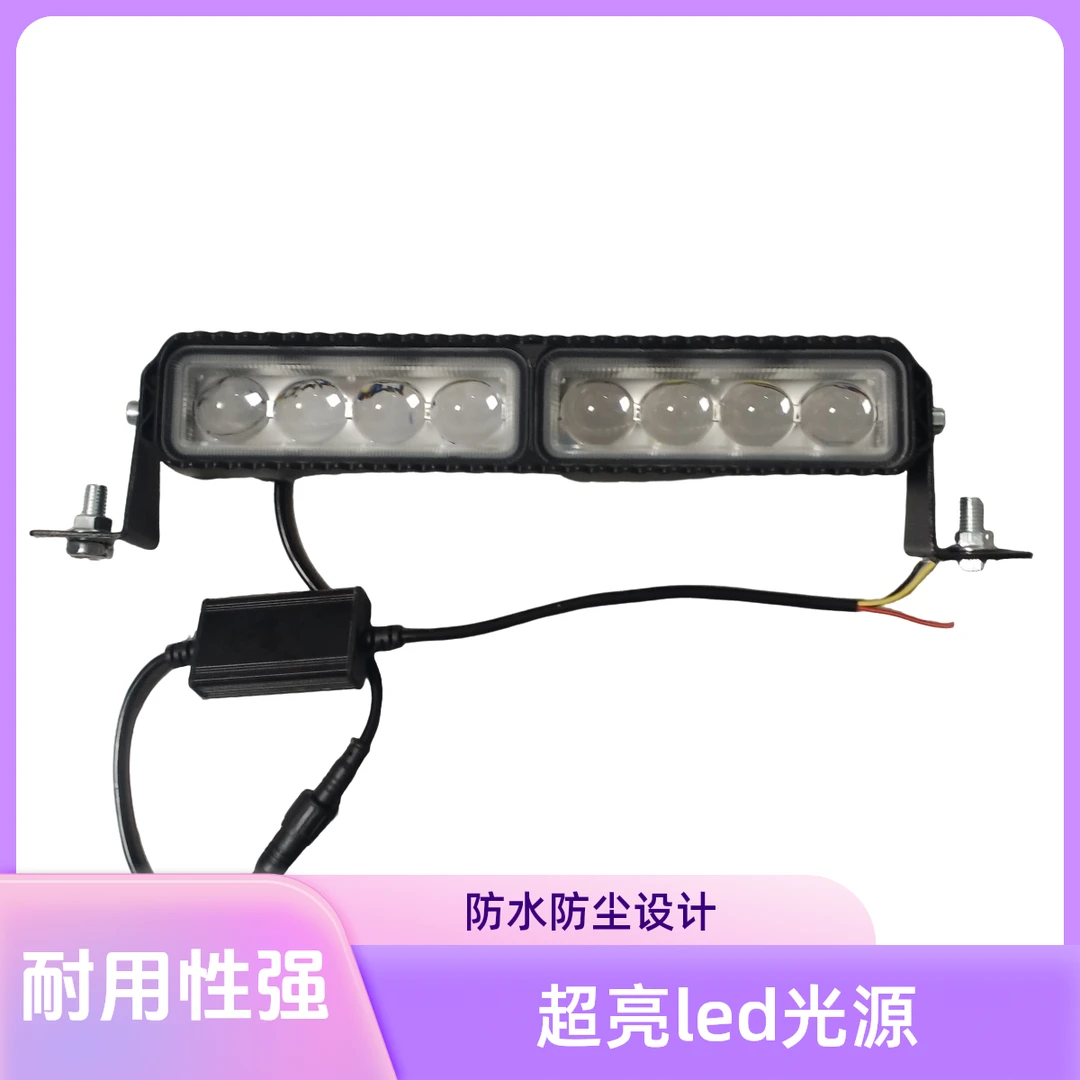 升级铺路王超亮led八珠射灯12v24v远光炮激光透镜货车越野车通用
