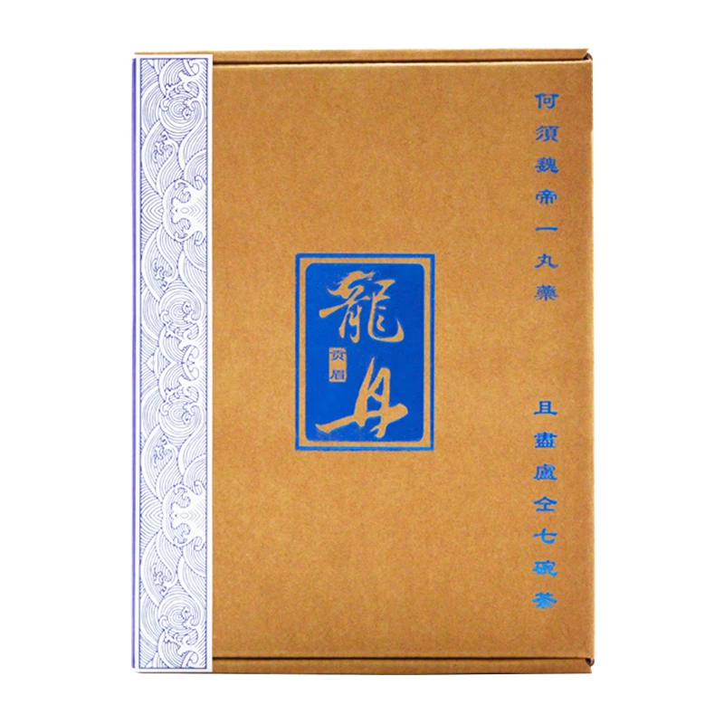 黄尚白福鼎白茶盒装贡眉龙丹250g/盒茶叶