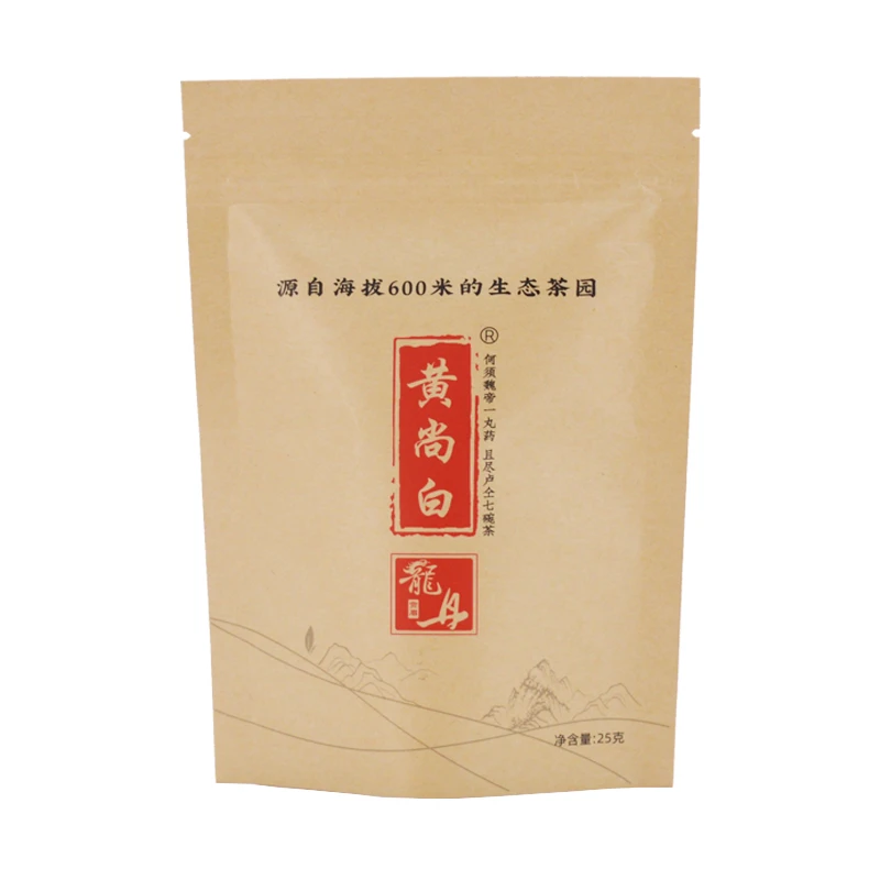 黄尚白福鼎贡眉球25克/袋