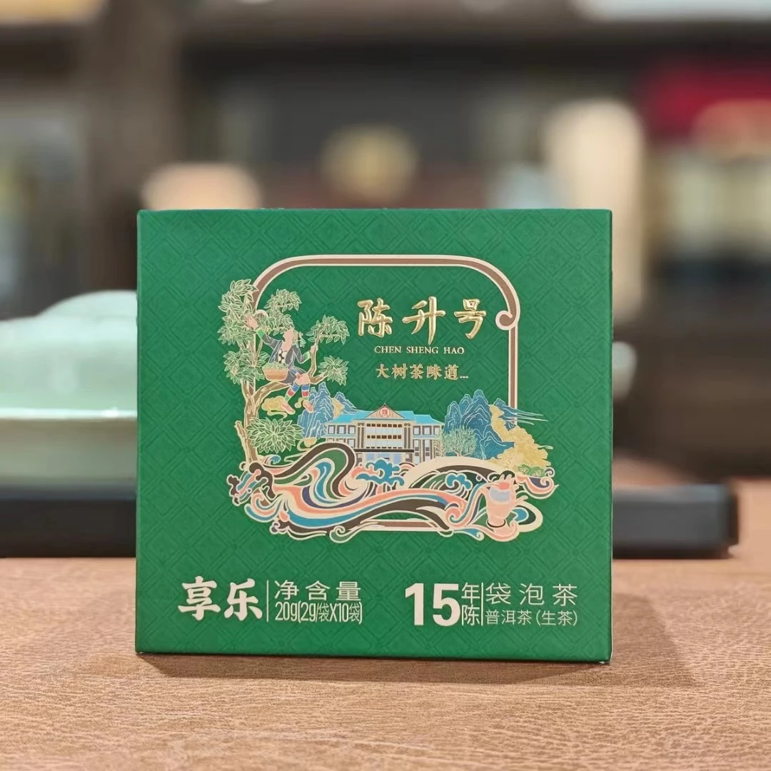 陈升号便捷快捷生茶享乐生茶袋泡茶方便