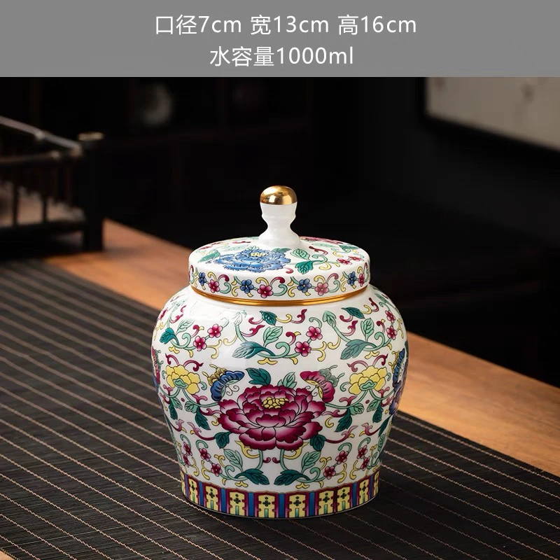 珐琅彩螺纹盖陶瓷茶叶罐密封罐储物罐一罐多用