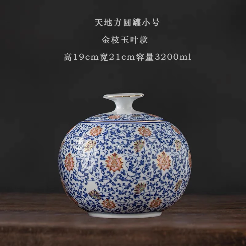 青花瓷茶叶罐陶瓷密封罐储存普洱茶罐中式复古茶叶缸家用装饰摆件