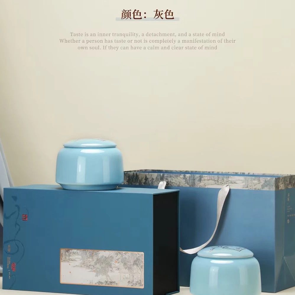 茶叶罐密封罐储物罐空礼盒包邮送礼伴手礼