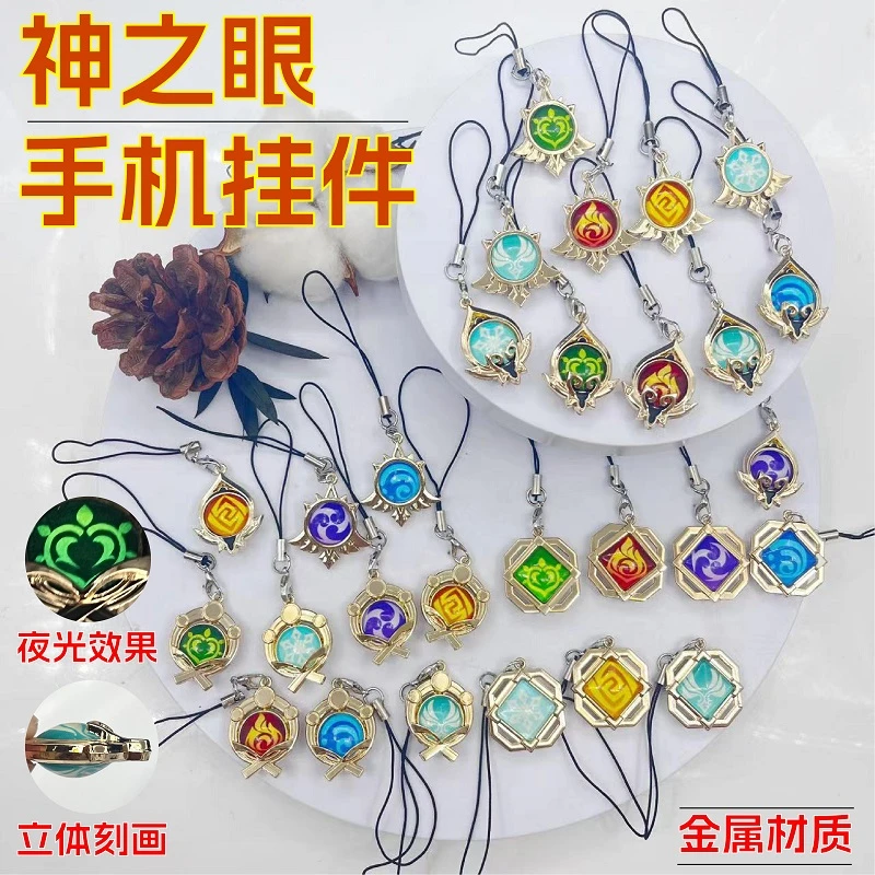 无品牌稻妻蒙德须弥迷你挂绳神之眼手机挂件吊坠夜光双面玻璃挂饰