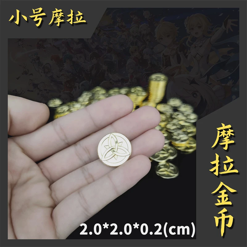 神原游戏周边摩拉金币cos道具钟离合金模型金属收藏创意下单即送