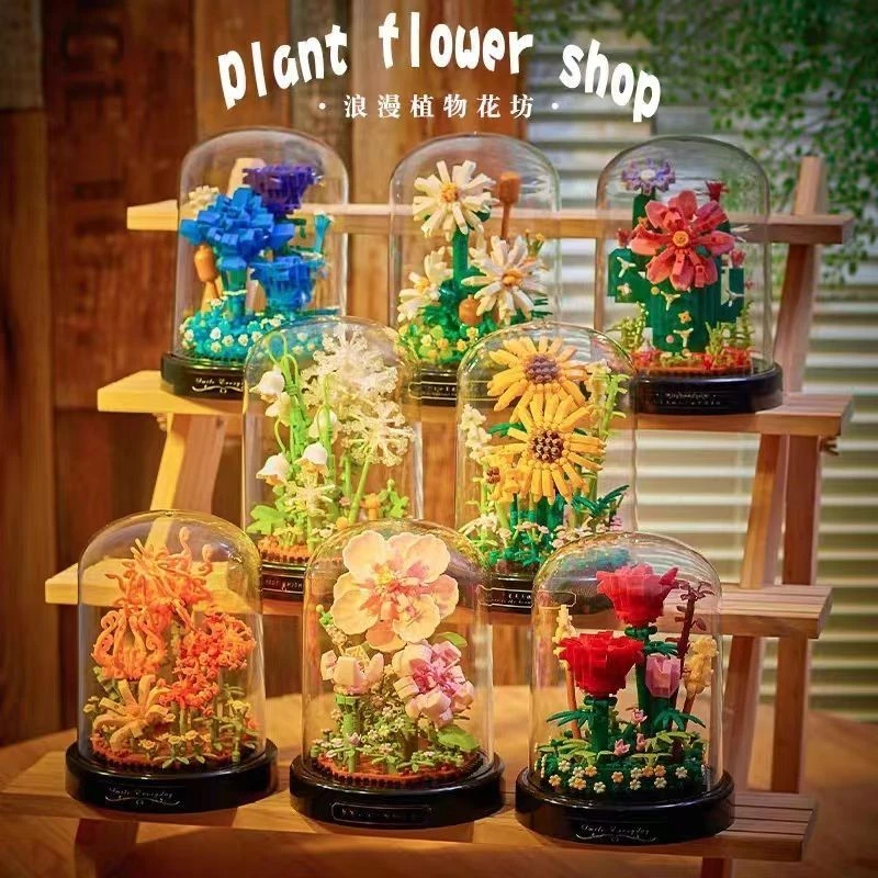 2024新款永生花积木玫瑰向日葵花束手工摆件拼装玩具男女生日礼物