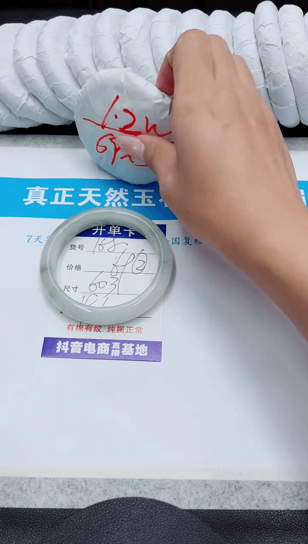 【闪购商品】石英质玉手镯未镶嵌168