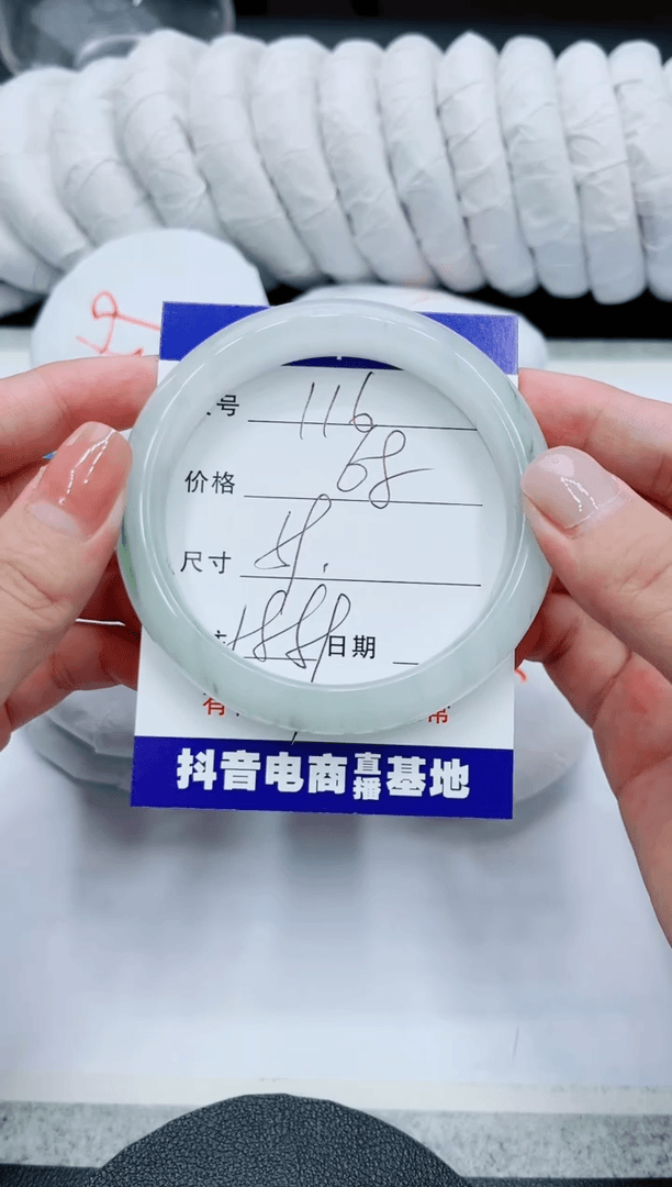 【闪购商品】石英质玉手镯未镶嵌116