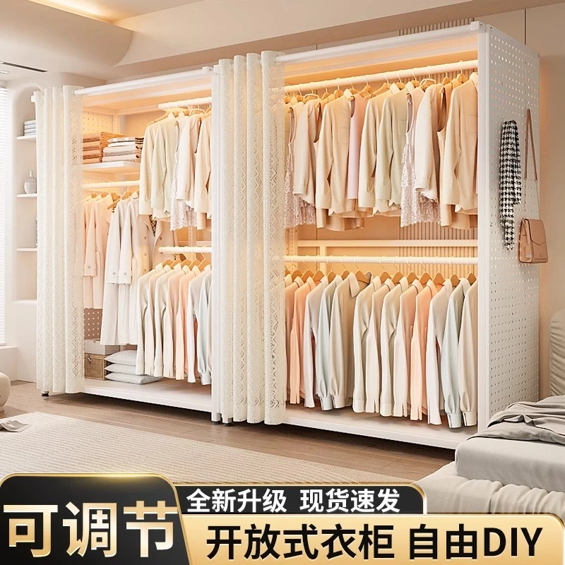 衣柜卧室简易家用金属组装洞洞板衣橱货架结实耐用开放式收纳柜