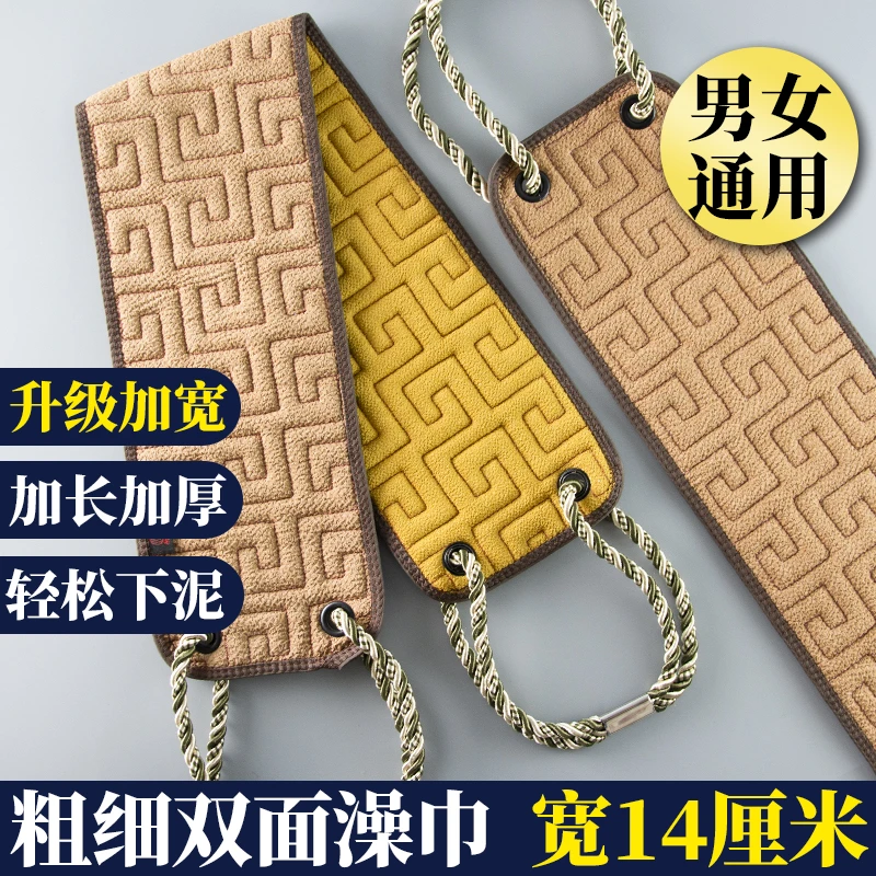 加宽搓澡巾强力搓泥神器男士专用长条擦后背家用加厚手套搓澡巾女