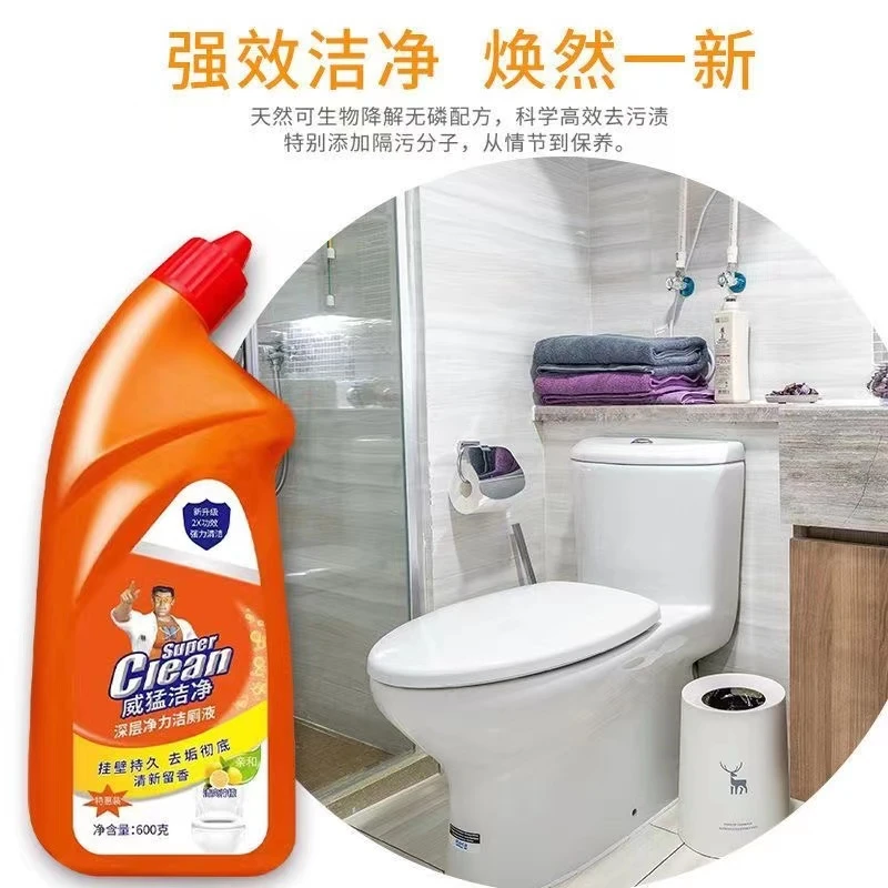 卫生间强效去垢除臭马桶清洁剂威=猛=洁净持久清香留香马桶洁厕灵