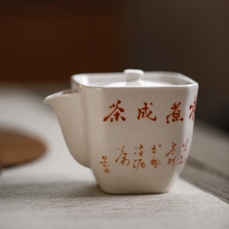 半斋诗文过滤泡茶盖碗