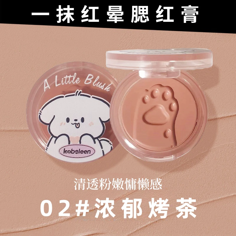 【限量抢小*汀同款砰砰腮红膏单色提亮持久膨胀色细腻柔滑自然ins