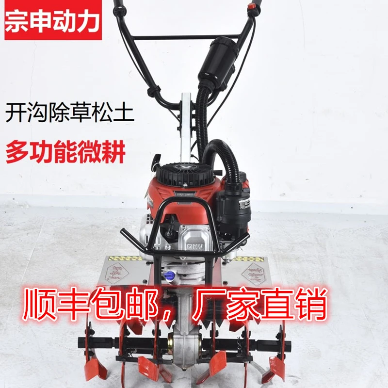 烤烟锄草培土小型微耕机 宗申150发动机 多用多功能除草机械水田