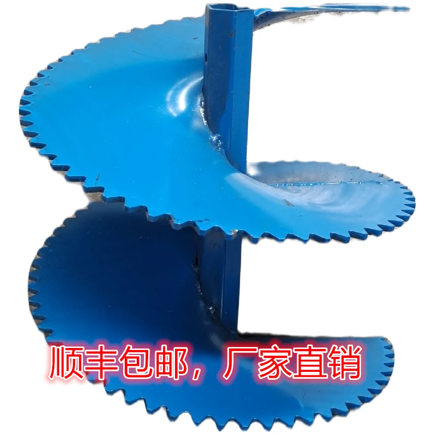 耐用烤烟辣椒专用起垄器配件起垄器螺旋开沟器罗旋回填器回填刀