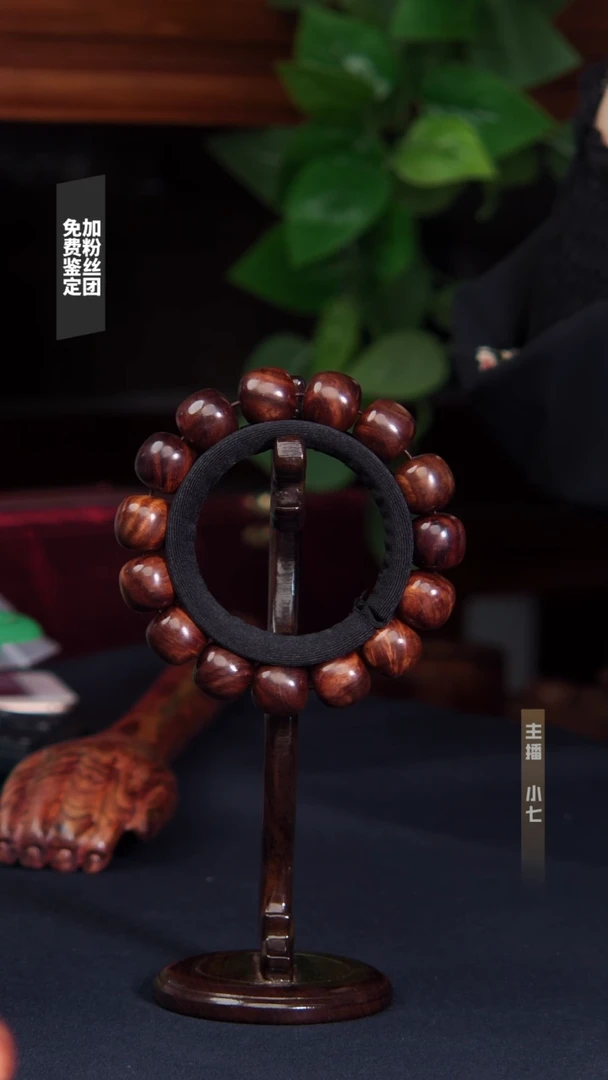 【闪购商品】降香黄檀手串/手链1415