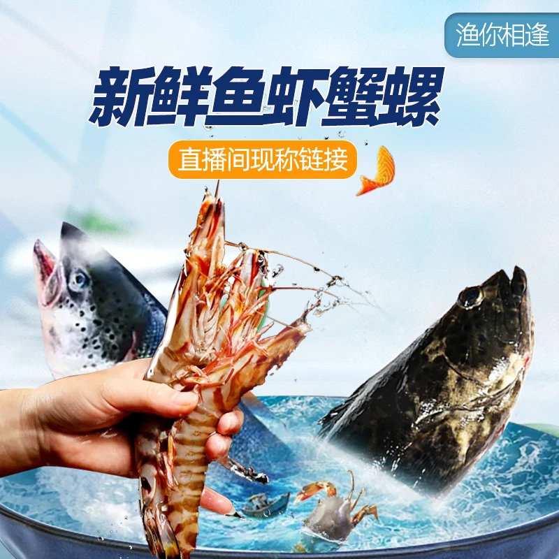 现称链接 顺丰发货  包鲜到家