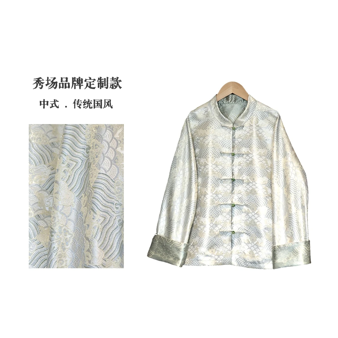 【万里山河】双面穿重磅织锦缎国风中式设计师款提花盘扣开衫外套