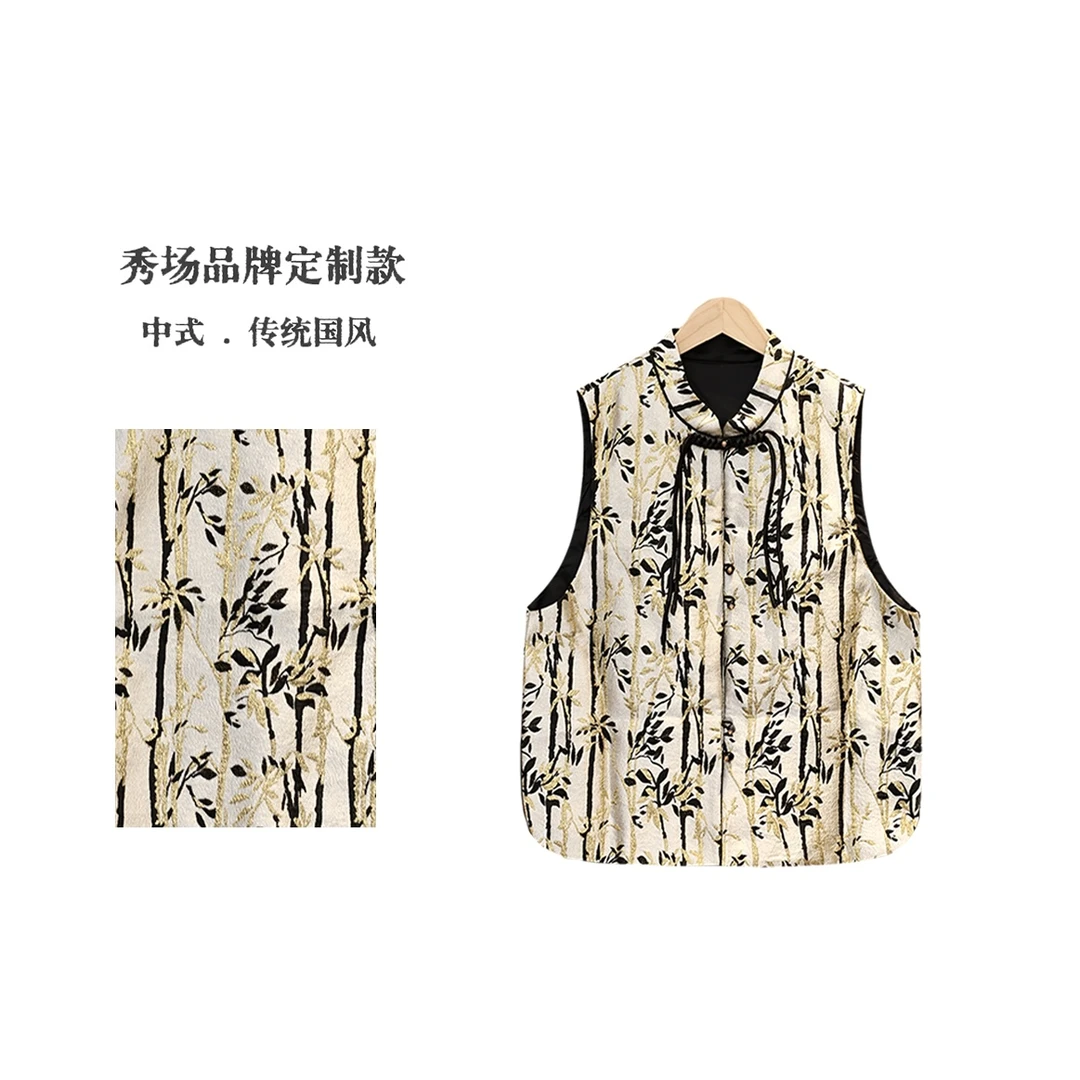 【探竹】中式国风复古提花织金立领盘扣对襟马甲