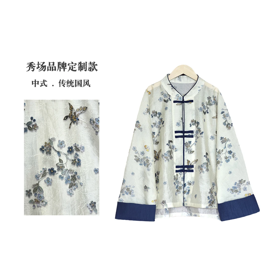 【天青色等烟雨】东方美学国风古韵复古盘扣立领浮雕花罗工艺外套