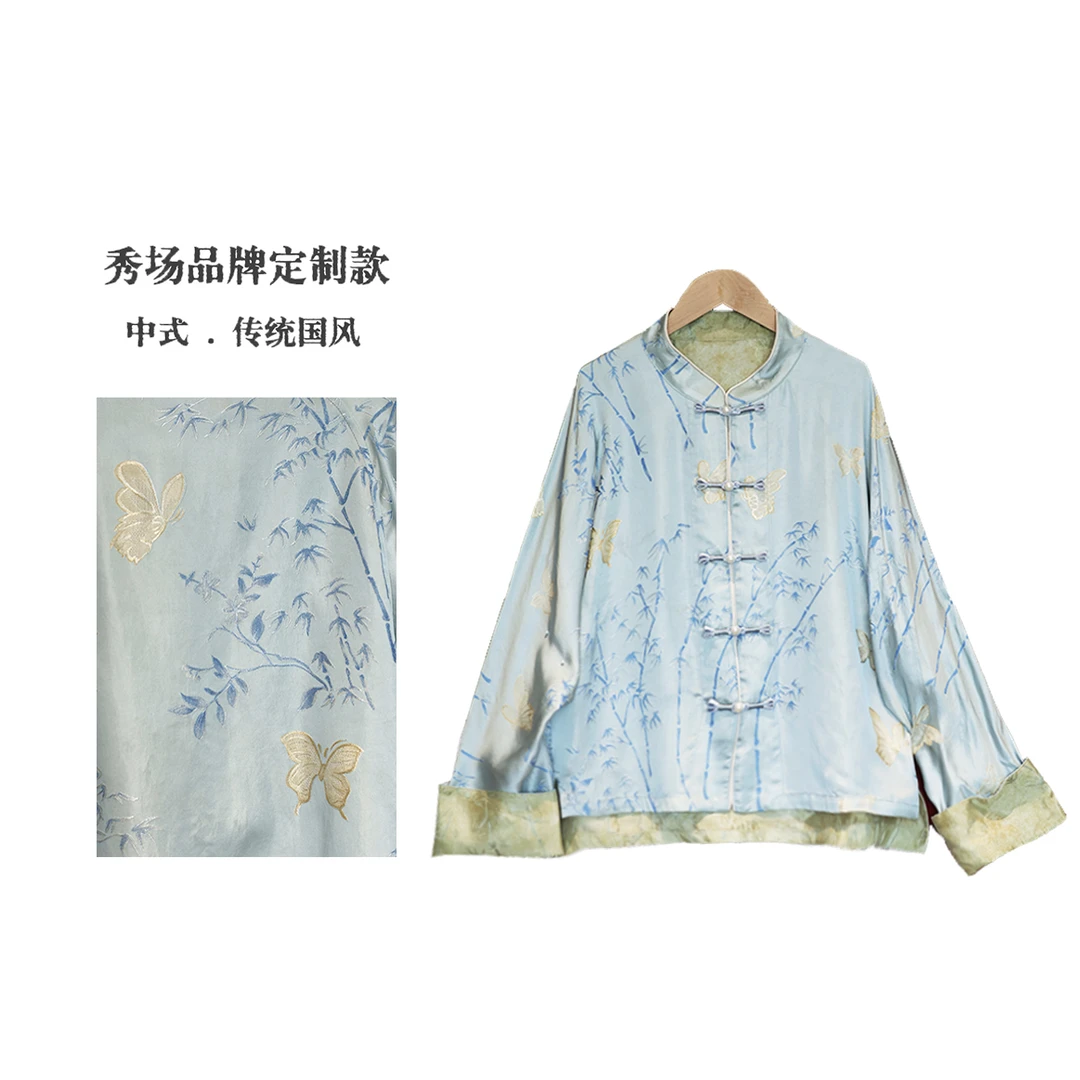 【竹枝词】双面穿中式国风浮雕定制织花云锦缎草木炒色工艺立领外套