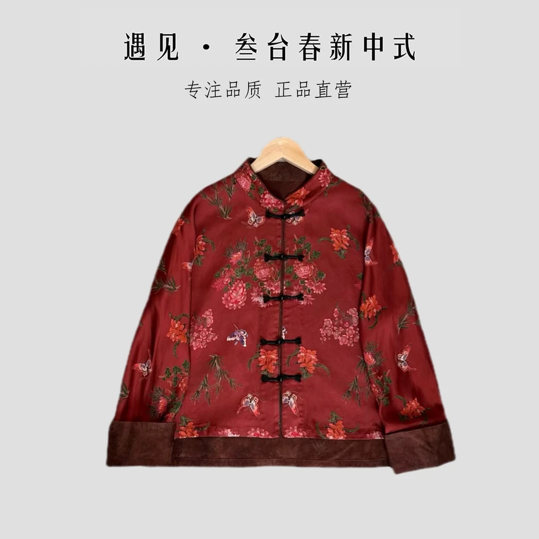 【鸿运当头】双面穿定制手绘提花中式国风新年复古唐装立领上衣外套