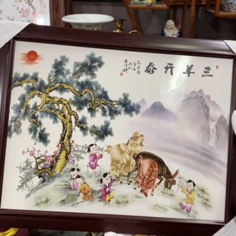 【闪购商品】陶瓷1