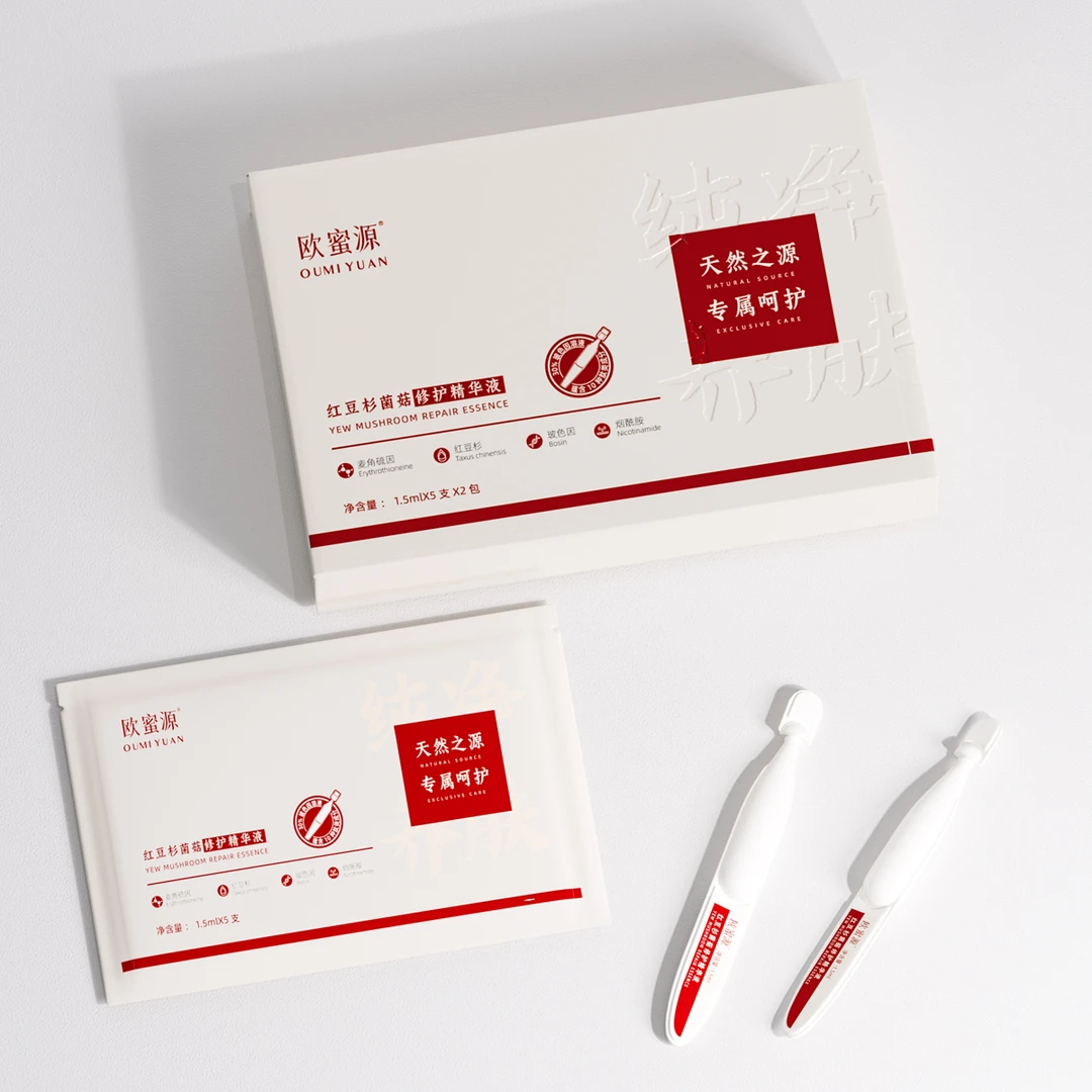 【修护小白管】红豆杉菌菇修护精华液天然舒缓原液纯净养肤嫩肤YZ