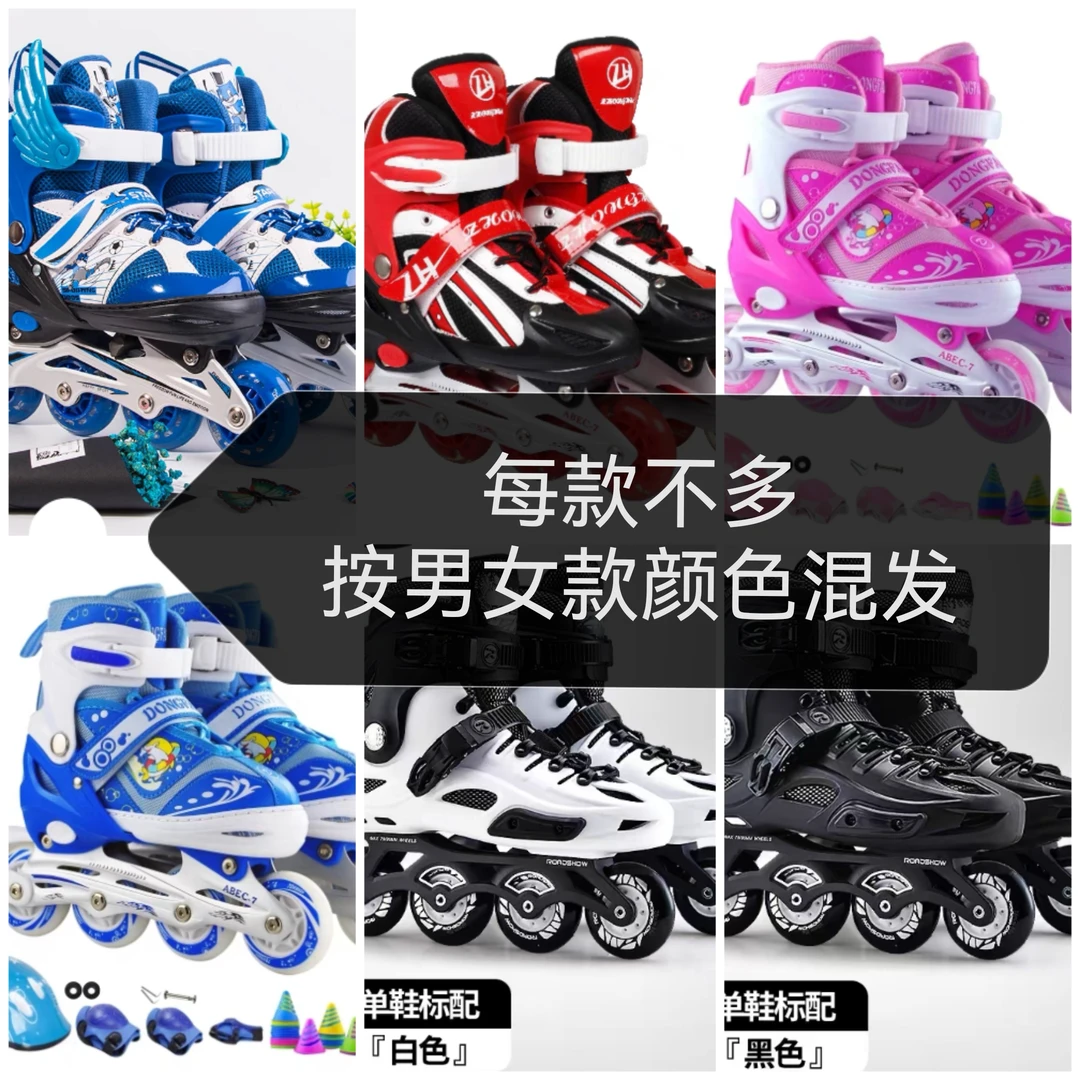 【单鞋】大码溜冰鞋可调节款平常37-41码的脚可以穿