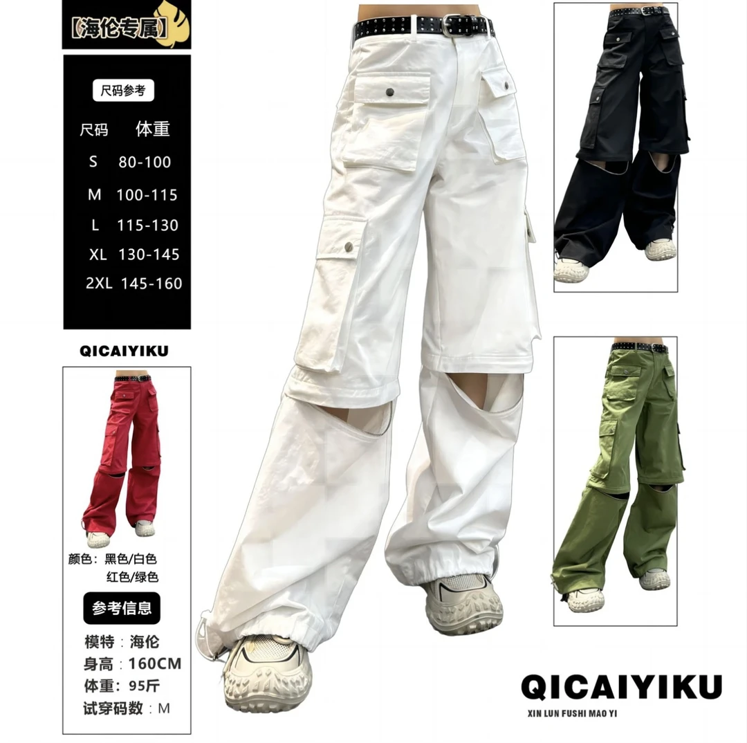 E-258-裤子2024男女同款大口袋可拆卸宽松个性运动工装裤XL1042
