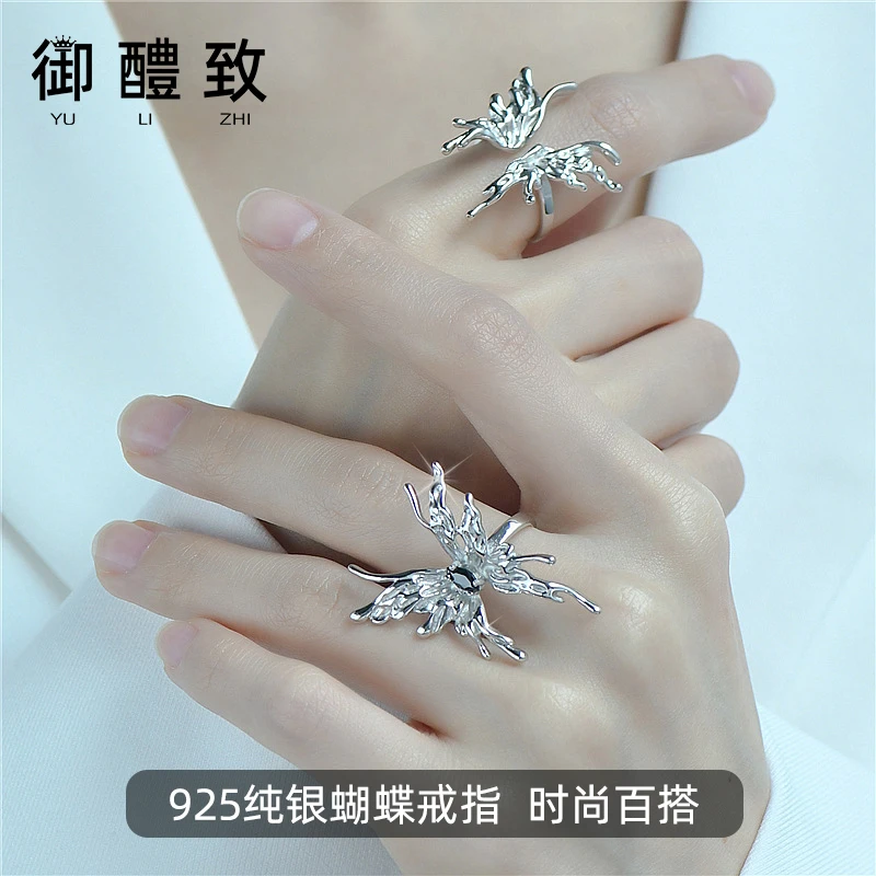 925银戒指 液态生化蝴蝶戒指S925纯银精工夸张流线指环韩款食指戒