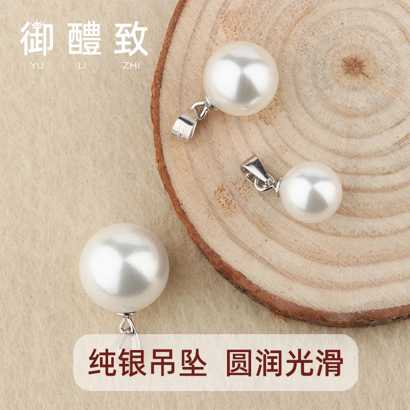 吊坠925银仿珍珠 日韩明星同款925纯银单颗贝珠吊坠女贝壳珠配饰