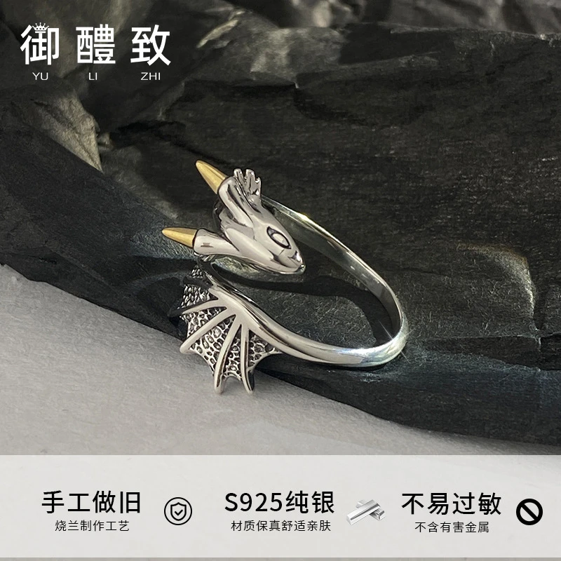 925银戒指 小飞龙戒指925纯银男女复古小众高级感开口食指戒ins潮