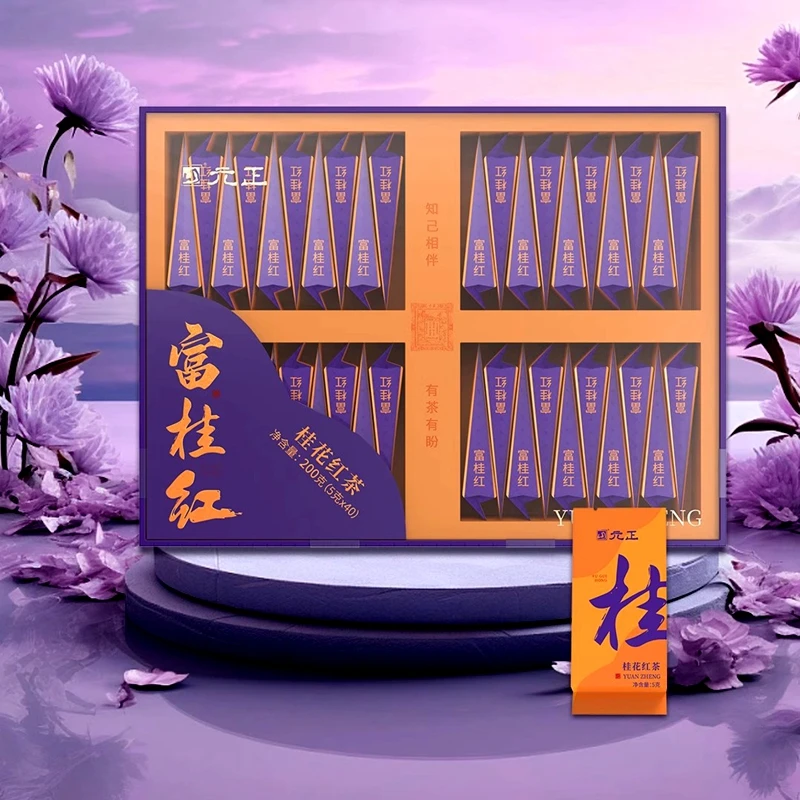 元正好茶富桂红武夷山桂花红茶叶组合型花茶200克礼盒装
