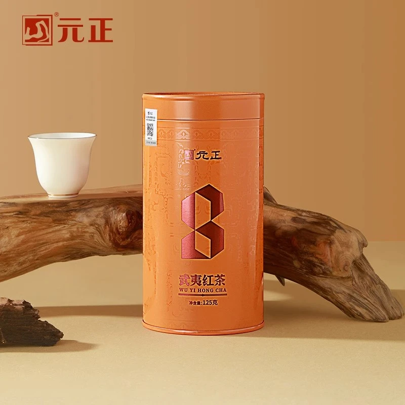 元正红茶8号系列武夷红正山小种罐装125克蜜香新茶一级茶正品