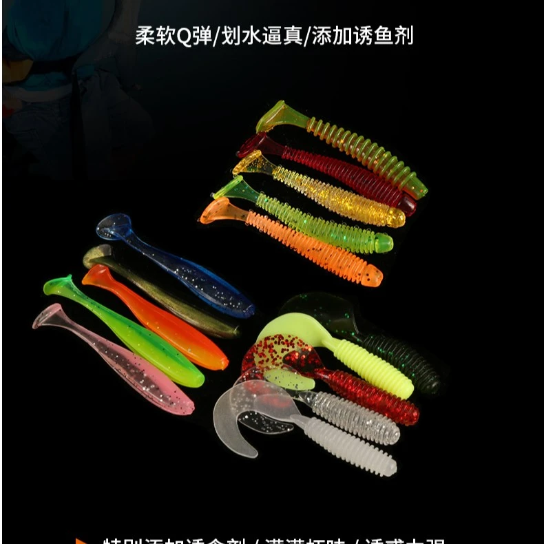 【活动】50条纯色路亚软饵 t尾饵软虫T尾鱼鲈鱼鳜鱼翘嘴螺丝卷尾