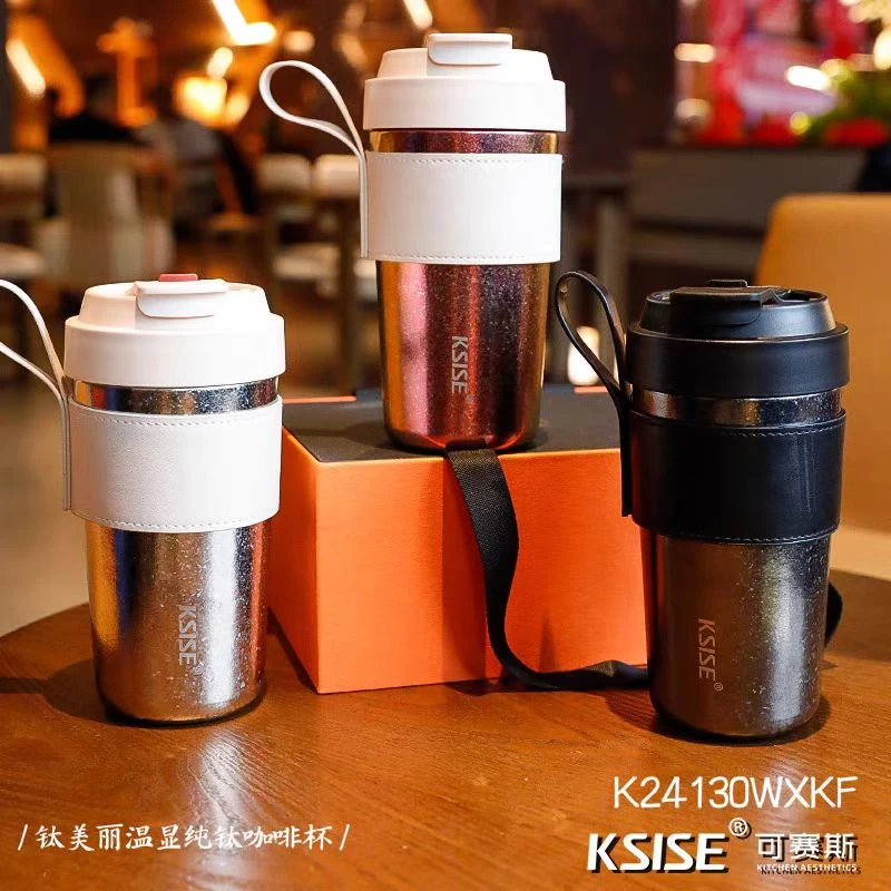 美丽温显纯钛咖啡保温杯便携茶水杯500ml纯钛水杯简约