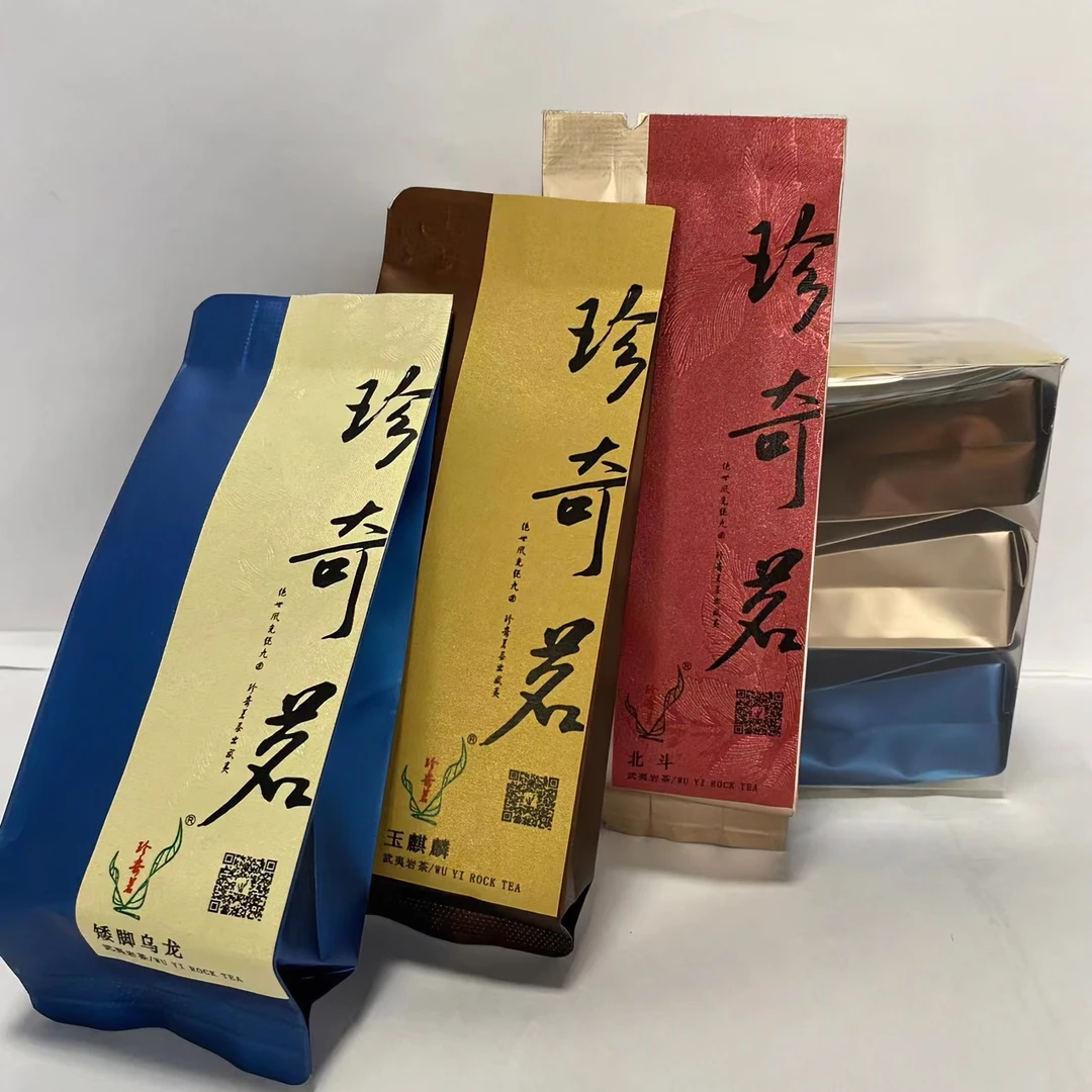 zhenqiming/珍奇茗武夷岩茶矮脚乌龙北斗玉麒麟共50g果香醇厚