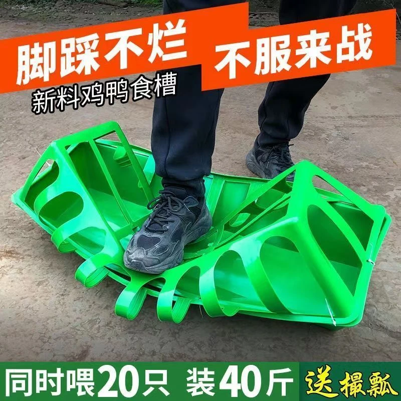 喂鸡大容量加厚鸡食槽长方形鸡槽喂料喂鸡食槽喂料器自动投喂器