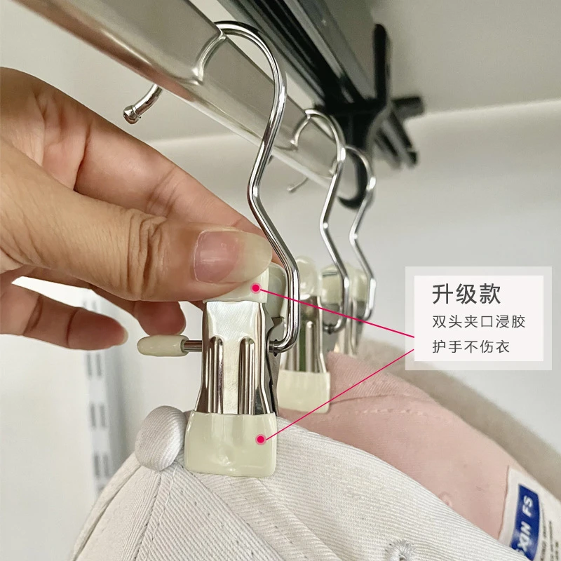 不锈钢挂钩夹子3字夹浸塑无痕家用收纳晾晒帽夹