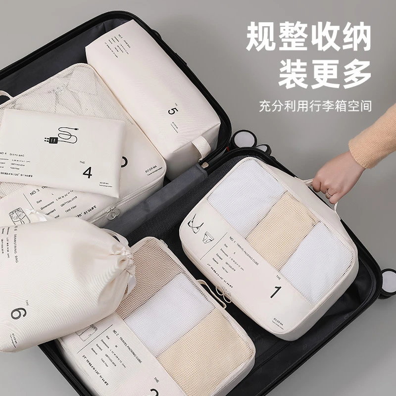 旅行收纳袋多尺寸行李箱衣物收纳整理袋旅行出差洗漱用品分装包