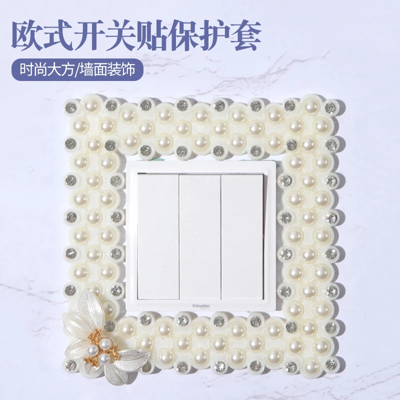 欧式开关贴墙贴家居立体装饰插座保护套复古风轻奢开关套