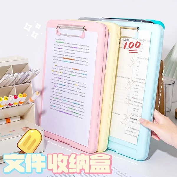 多功能文件夹 试卷收纳学习资料a4文件夹垫板文件盒写字板夹板
