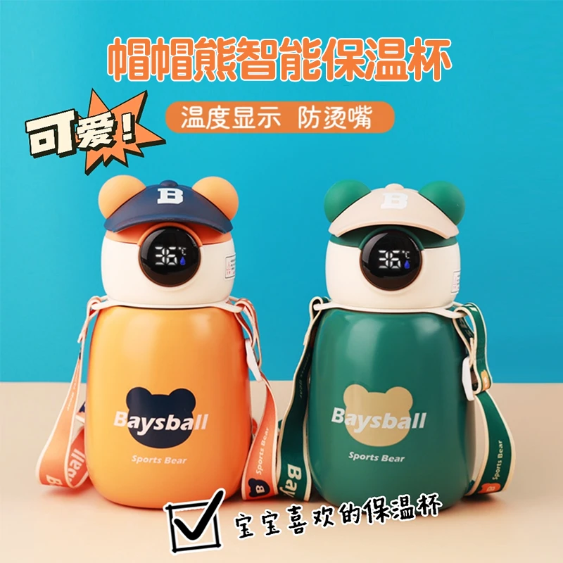 保温杯儿童高颜值宝宝吸管水壶女生男孩小学生上学水杯吸管水壶