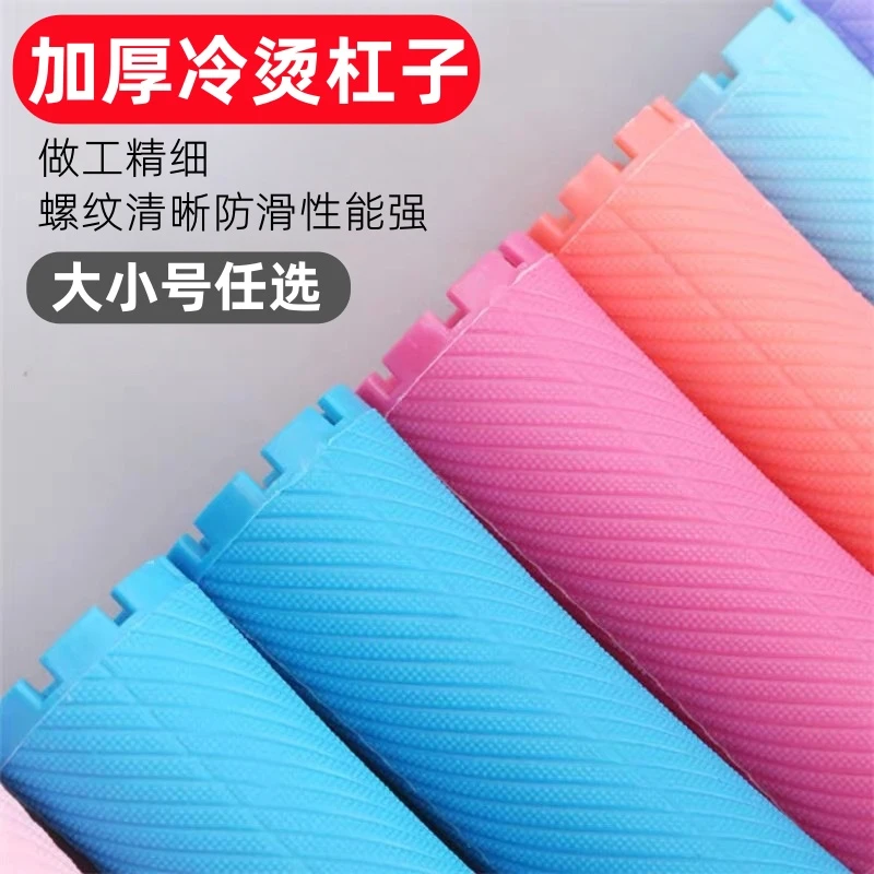 冷烫杠子烫发杠子加厚标准杠子理发店专用卷发塑料杠子美发工具