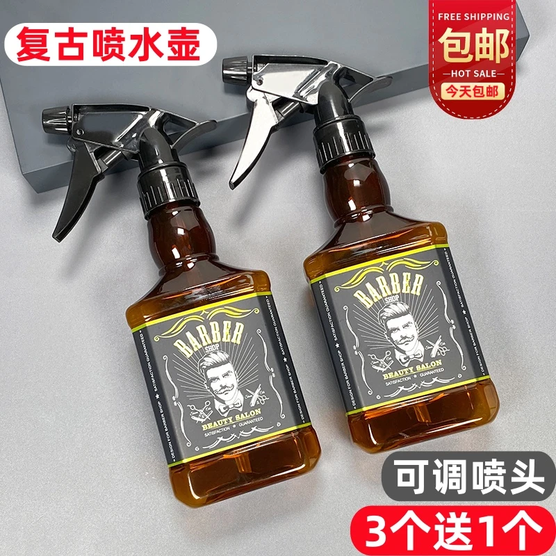 发廊专用复古美发喷水壶理发店专业喷雾器耐高温喷壶300ml浇花瓶