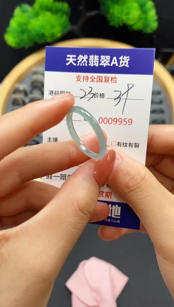 【闪购商品】翡翠戒指未镶嵌天然A货翡翠9959