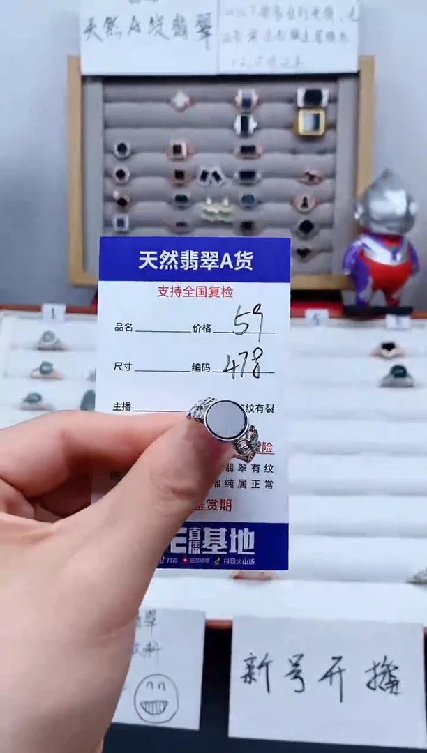 【闪购商品】翡翠戒指银S925镶嵌478
