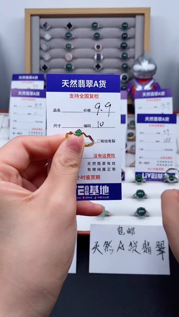 【闪购商品】翡翠戒指银S925镶嵌10