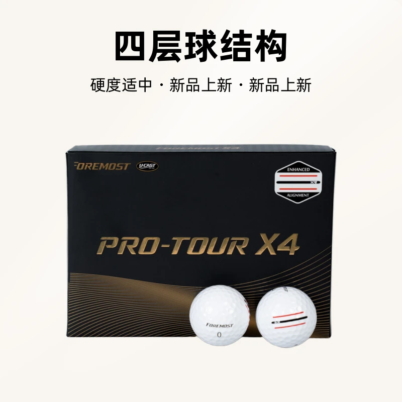 FOREMOST高尔夫球新款三线四层球PRO-TOUR X4